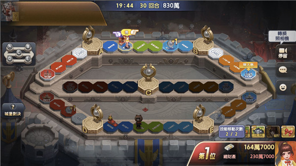 旅遊大亨get rich2