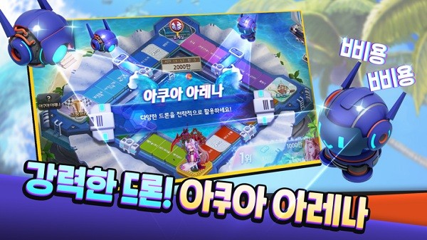 旅遊大亨get rich