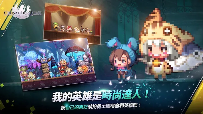 克鲁赛德战记7.5.42