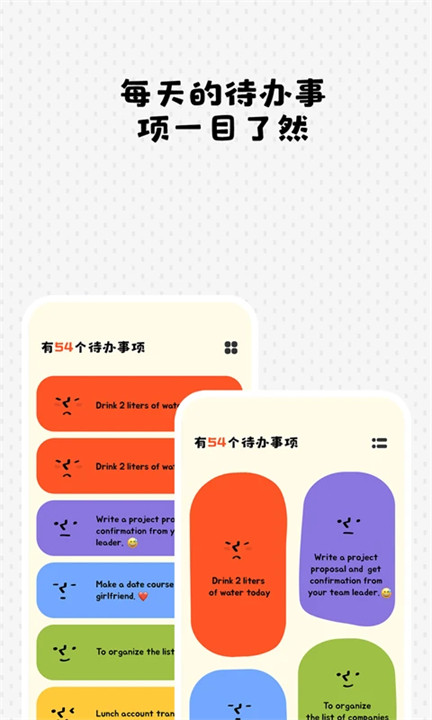 Watoo安卓手机版截图3