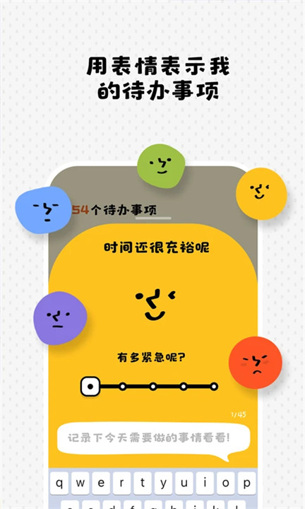Watoo安卓手机版截图2