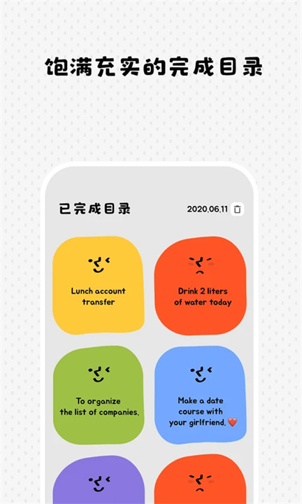 Watoo安卓手机版截图5
