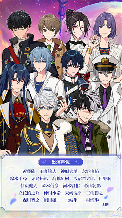 魔法使的约定繁中版4