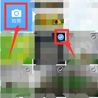美篇制作app