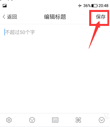 美篇制作app