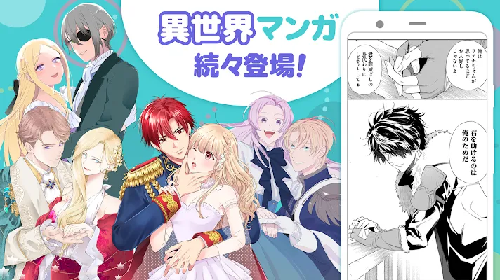 漫画Park中文版