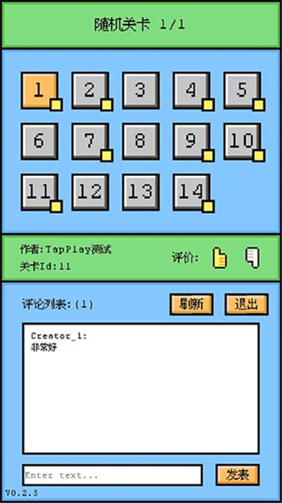 空格骑士手游中文版截图5