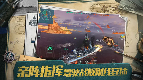 超真实的攻城模拟器手机版截图1