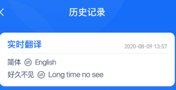 随手翻译小助手