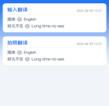 随手翻译小助手