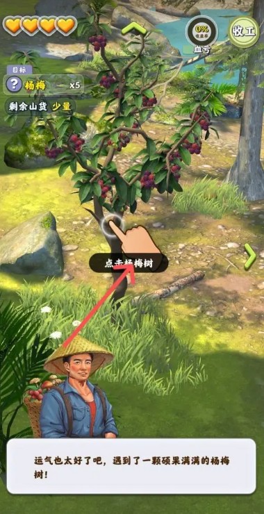 夺笋高手老版本