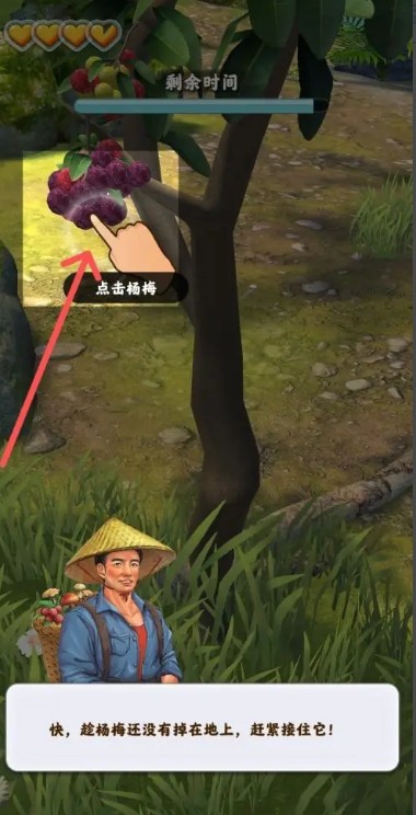 夺笋高手老版本