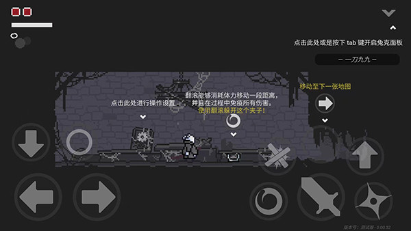 只兔不灭的勇者完整版截图2