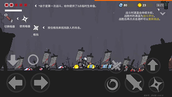 只兔不灭的勇者完整版截图4