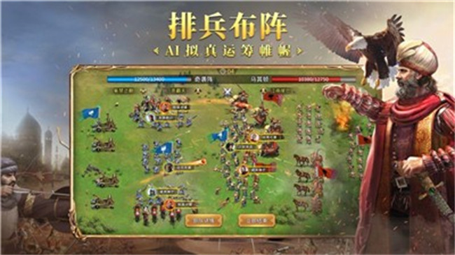 英雄之城2手游截图1