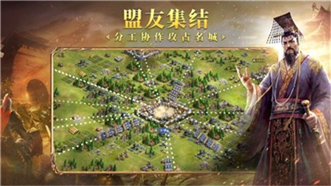 英雄之城2手游截图2