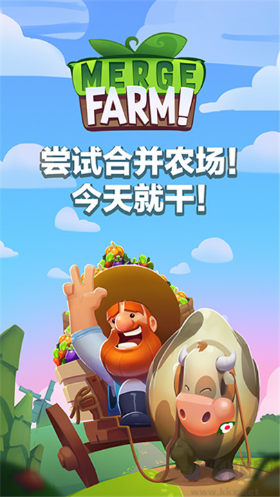 合并农场中文手机版截图1
