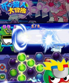 开心超人大冒险游戏