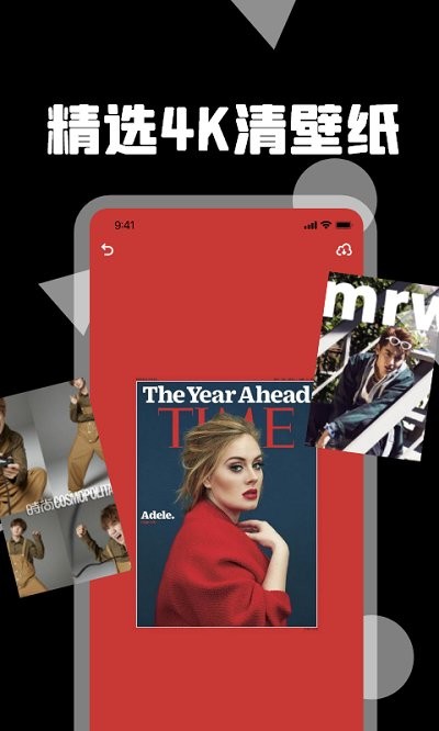 阅见天下app截图2