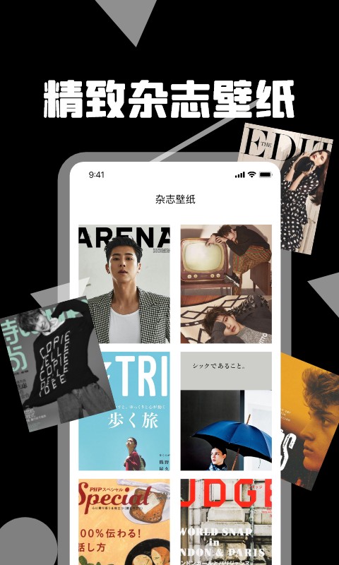 阅见天下(电子杂志)v1.0 最新版