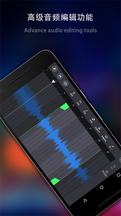 玩酷电音音乐制作截图2