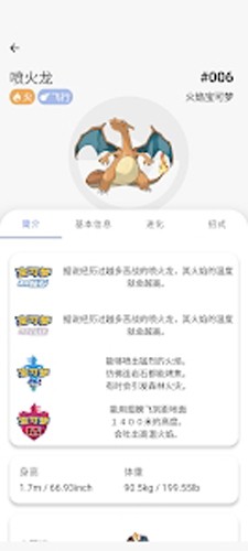 破壳萌计算器安卓