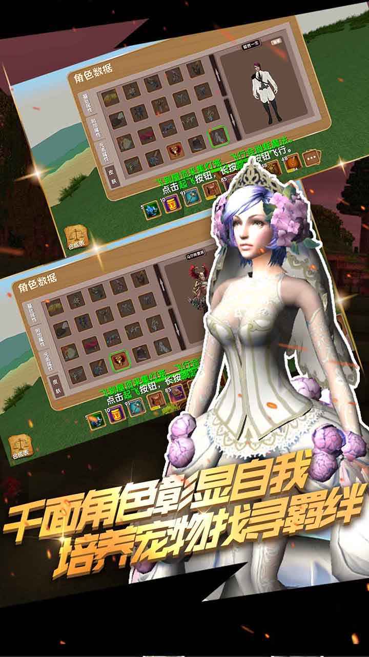 被尘封的故事中文版截图2