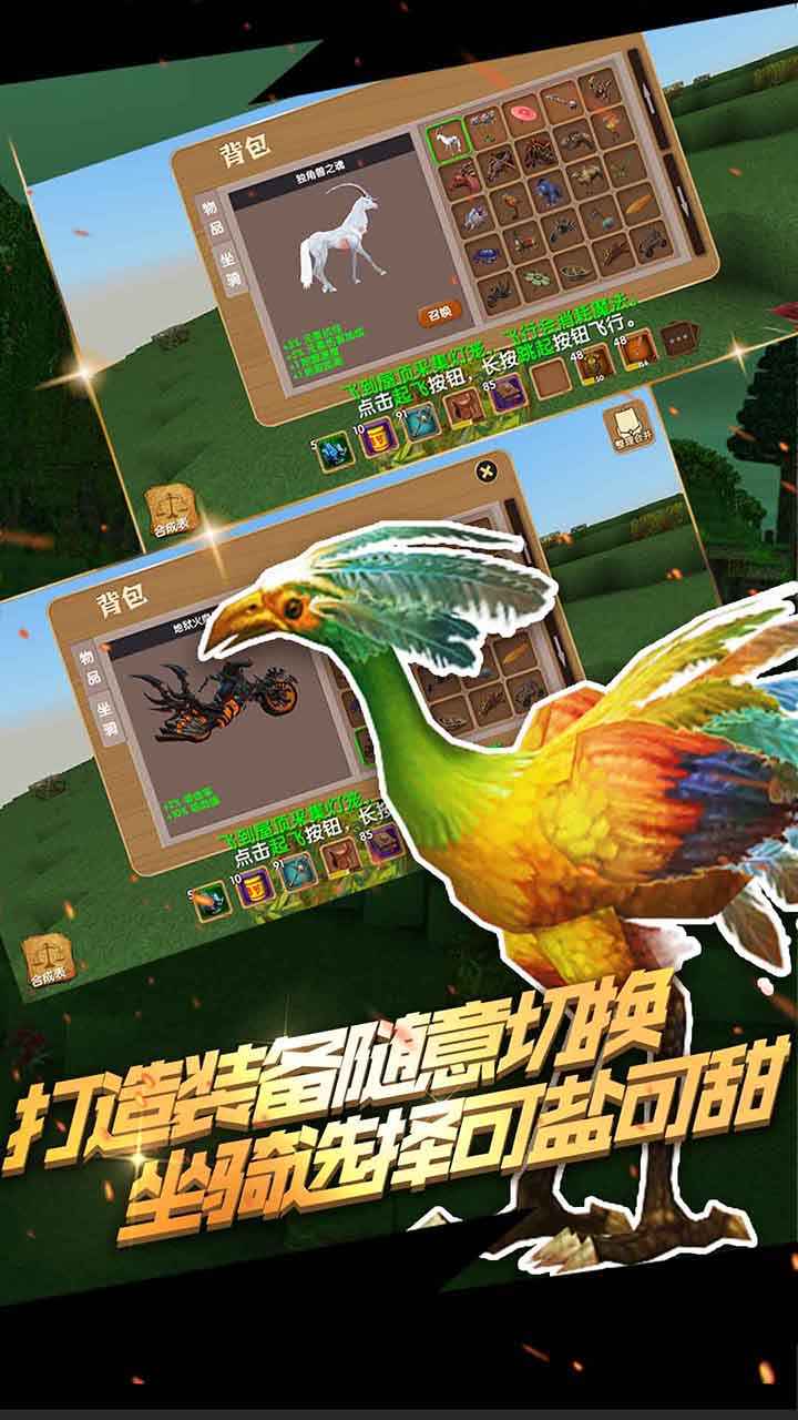 被尘封的故事中文版截图1