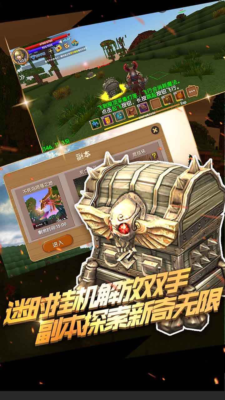 被尘封的故事中文版截图3