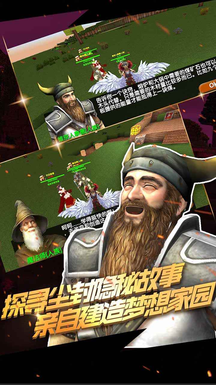 被尘封的故事中文版截图4
