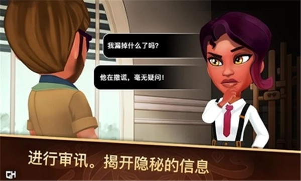 侦探杰姬神秘案件4
