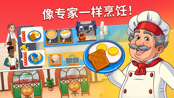 烹饪日记cooking diary截图2