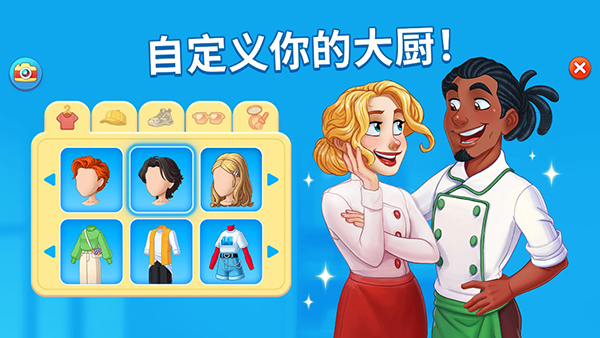 烹饪日记cooking diary截图5