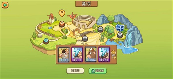逗牛牧场安卓版截图3