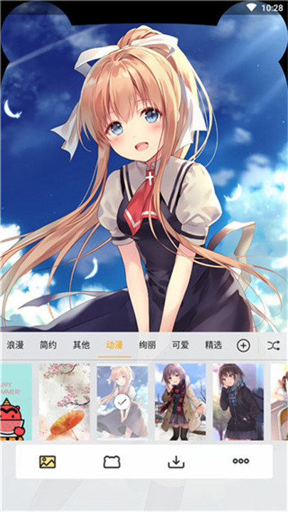 刘海壁纸制作器截图5