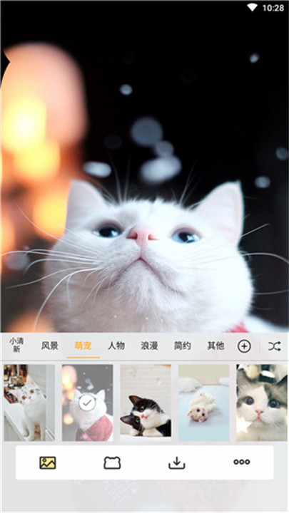 刘海壁纸制作器截图4