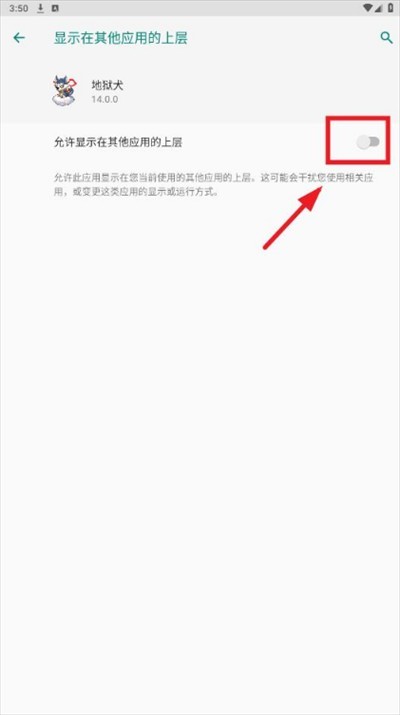 地狱犬容器直装