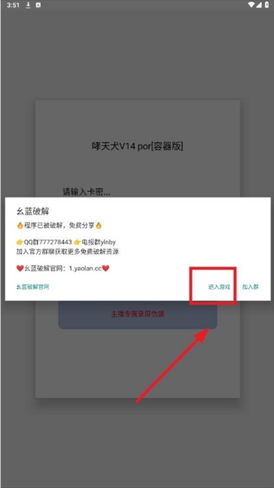 地狱犬容器直装
