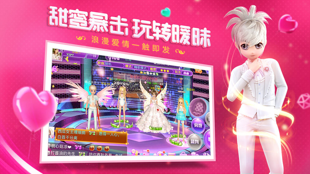 节奏卡司手游安卓版1