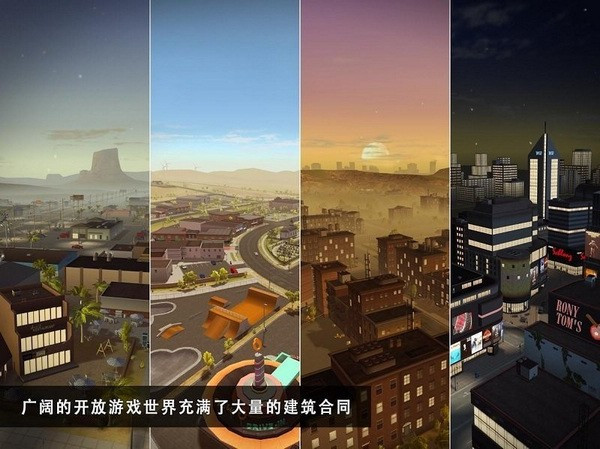 建筑模拟2中文手机版2