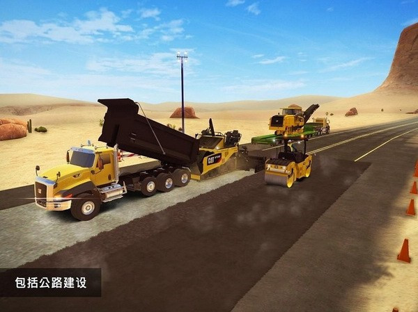 建筑模拟2中文手机版4