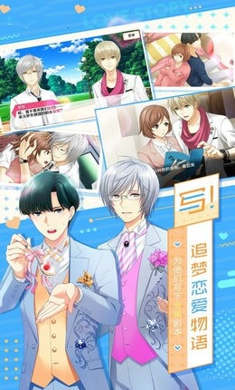 节奏卡司手游安卓版