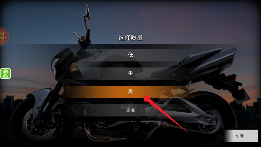 速度与狂飙2游戏