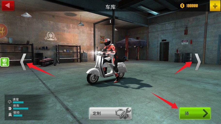 速度与狂飙2游戏