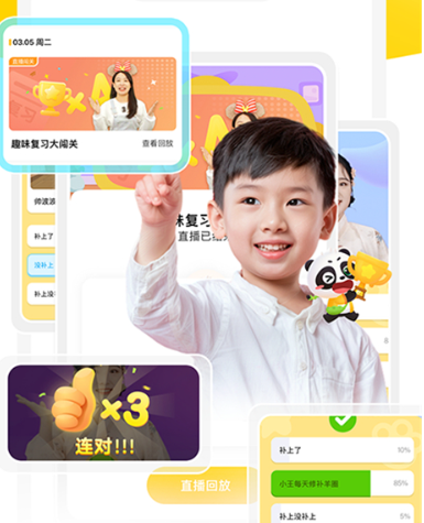 毛豆启蒙好课app