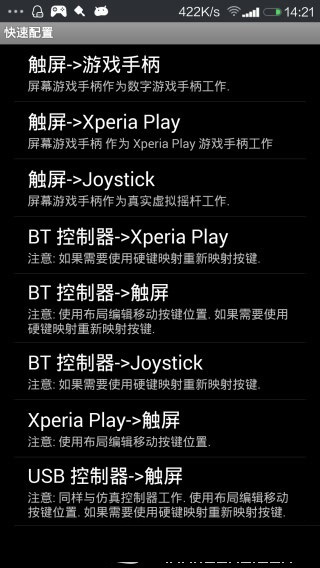 game keyboard虚拟键盘2