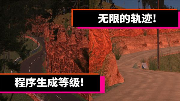 午夜赛车俱乐部中文版截图1