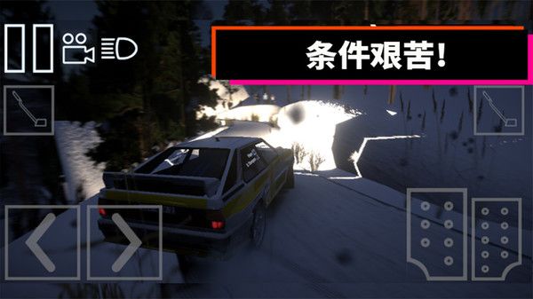 午夜赛车俱乐部中文版截图3