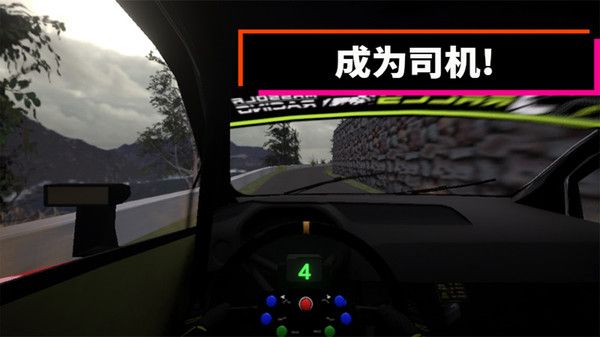 午夜赛车俱乐部中文版截图4