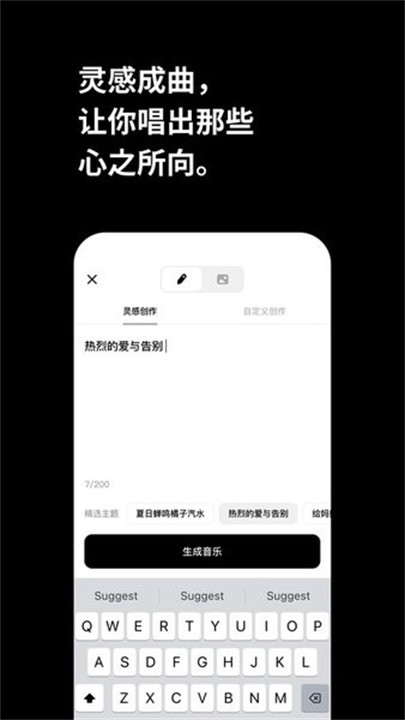 海绵音乐手机版截图1